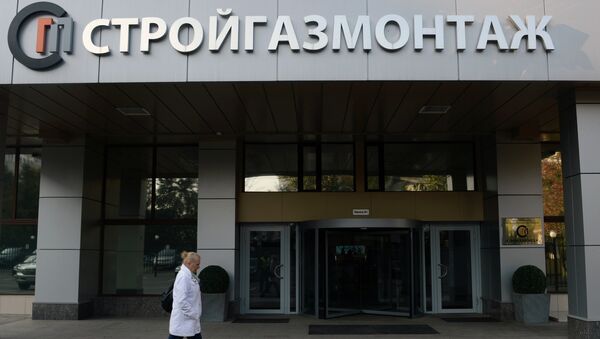 Вывеска Стройгазмонтаж на офисном здании в Москве. Архивное фото Вывеска Стройгазмонтаж на офисном здании в Москве. Архивное фото