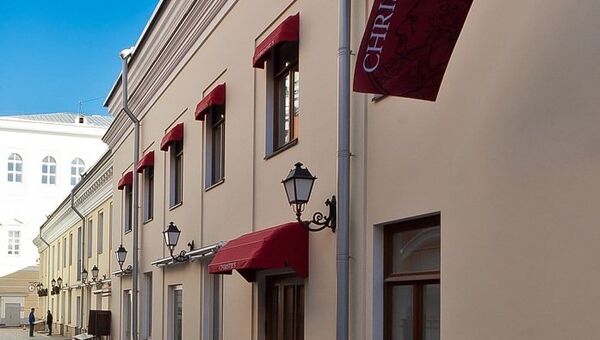 Аукционный дом Christie's. Архивное фото Аукционный дом Christie's. Архивное фото