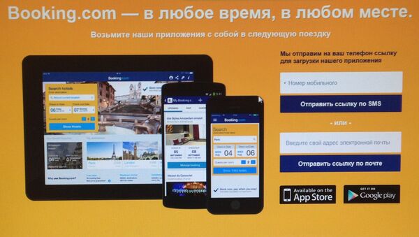 booking com телефон в россии правоспособность кредитной организации