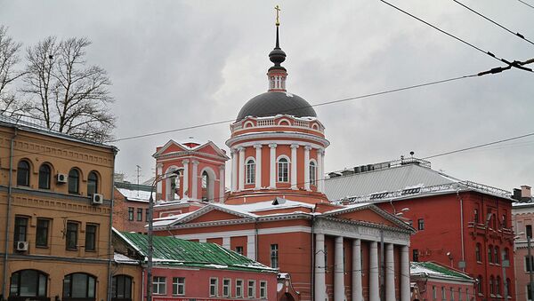 Российский православный университет имени Иоанна Богослова Российский православный университет имени Иоанна Богослова