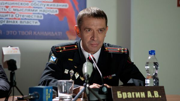 Кадр из сериала Родина ВГТРК Кадр из сериала Родина ВГТРК