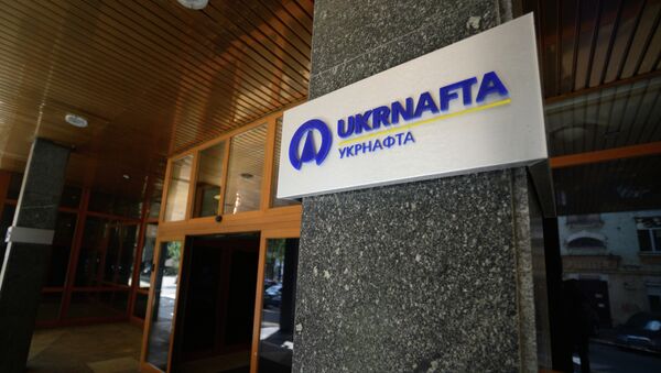 Здание офиса компании Укрнафта в Киеве. Архивное фото Здание офиса компании Укрнафта в Киеве. Архивное фото