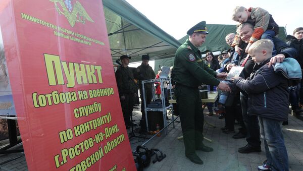Жители Ростова-на-Дону во время акции Военная служба по контракту в Вооруженных Силах Российской Федерации — Твой выбор! Жители Ростова-на-Дону во время акции Военная служба по контракту в Вооруженных Силах Российской Федерации — Твой выбор!