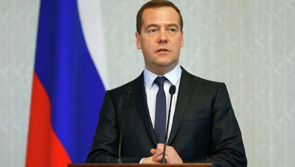 Рабочая поездка премьер-министра РФ Дмитрия Медведева в Хабаровск Рабочая поездка премьер-министра РФ Дмитрия Медведева в Хабаровск