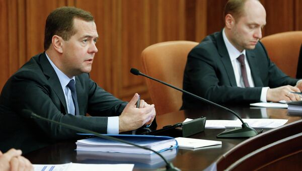 Рабочая поездка премьер-министра РФ Дмитрия Медведева в Хабаровск Рабочая поездка премьер-министра РФ Дмитрия Медведева в Хабаровск