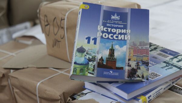 Учебник по истории России. Архивное фото Учебник по истории России. Архивное фото