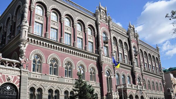Здание Национального банка Украины в Киеве. Архивное фото Здание Национального банка Украины в Киеве. Архивное фото