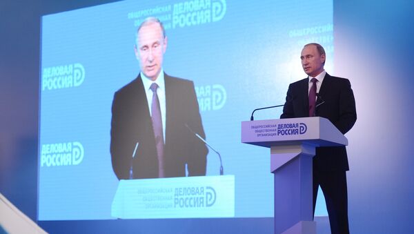 Президент РФ В.Путин принял участие в заседании бизнес-форума Деловой России Президент РФ В.Путин принял участие в заседании бизнес-форума Деловой России