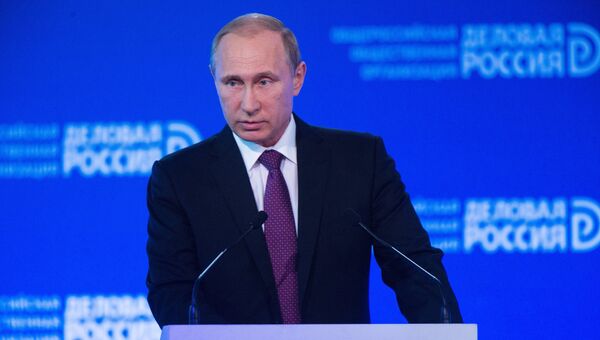 Президент РФ В.Путин принял участие в заседании бизнес-форума Деловой России Президент РФ В.Путин принял участие в заседании бизнес-форума Деловой России