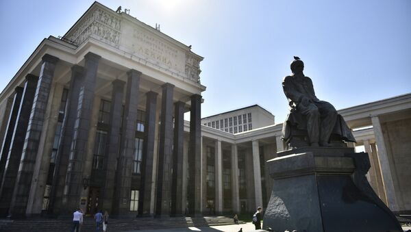 Вид на Российскую государственную библиотеку. Архивное фото Вид на Российскую государственную библиотеку. Архивное фото