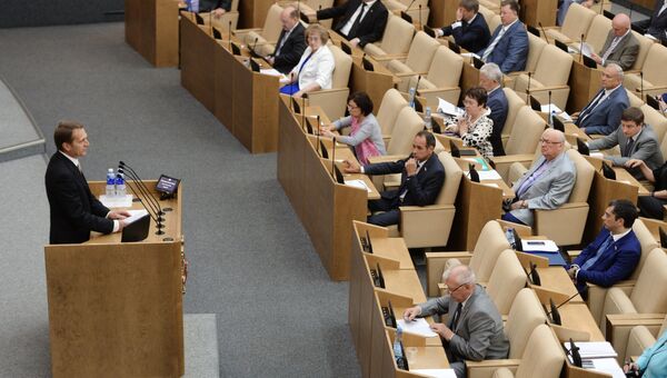 Пленарное заседание Госдумы РФ. Архивное фото Пленарное заседание Госдумы РФ. Архивное фото
