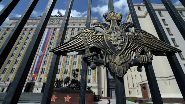Здание Министерства обороны РФ в Москве. Архивное фото Здание Министерства обороны РФ в Москве. Архивное фото