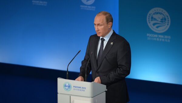 Пресс-конференция президента Российской Федерации Владимира Путина Пресс-конференция президента Российской Федерации Владимира Путина