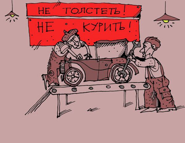 Юрий Богатенков, РИА Новости Юрий Богатенков, РИА Новости