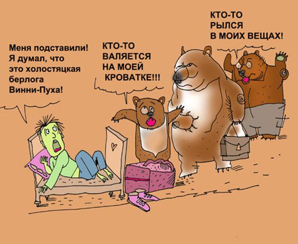 Юрий Богатенков, РИА Новости Юрий Богатенков, РИА Новости