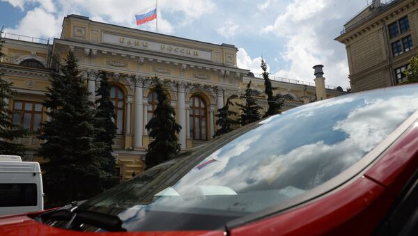 Здание Банка России на улице Неглинная в Москве. Архивное фото Здание Банка России на улице Неглинная в Москве. Архивное фото