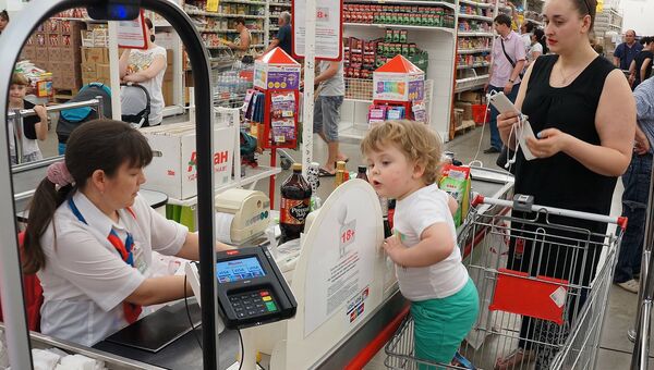 Работа гипермаркета Ашан Работа гипермаркета Ашан