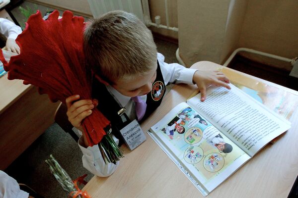 Первоклассник на уроке в День знаний в гимназии №2 Владивостока Первоклассник на уроке в День знаний в гимназии №2 Владивостока