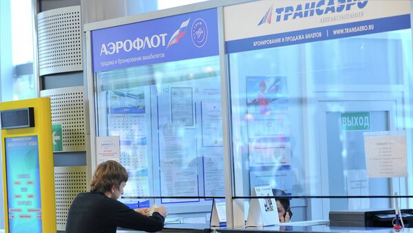 Работа аэропорта Минеральные Воды. Архивное фото Работа аэропорта Минеральные Воды. Архивное фото