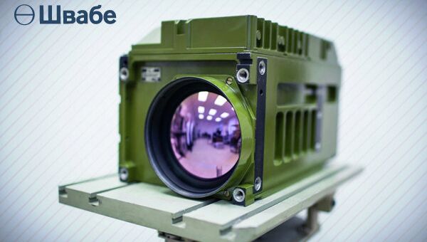 Холдинг Швабе представил на RAE-2015 тепловизионную систему Холдинг Швабе представил на RAE-2015 тепловизионную систему