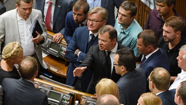 Открытие третьей сессии Верховной рады Украины Открытие третьей сессии Верховной рады Украины