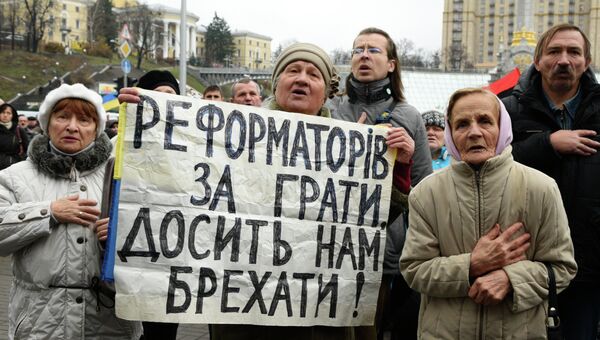 Участники Народного вече на площади Независимости по случаю одиннадцатой годовщины оранжевой революции на Украине Участники Народного вече на площади Независимости по случаю одиннадцатой годовщины оранжевой революции на Украине