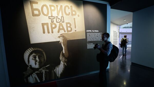 Экспозиция Президентского центра Бориса Ельцина в Екатеринбурге Экспозиция Президентского центра Бориса Ельцина в Екатеринбурге