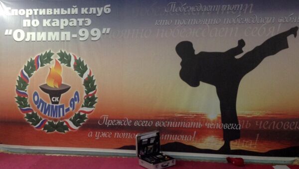 Спортивный клуб по каратэ Олимп-99 в Саратове, где был убит тренер. Архивное фото Спортивный клуб по каратэ Олимп-99 в Саратове, где был убит тренер. Архивное фото