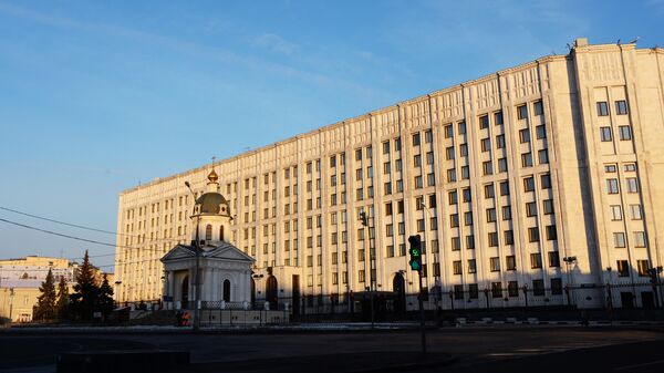 Фото министерство обороны москва