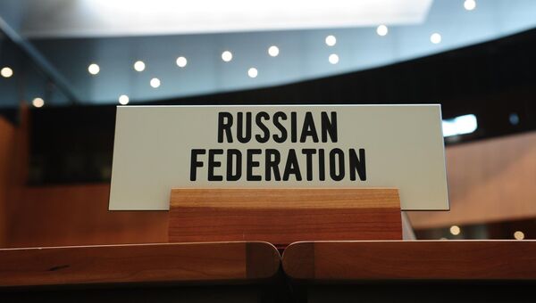 Российская Федерация в WTO. Архивное фото Российская Федерация в WTO. Архивное фото