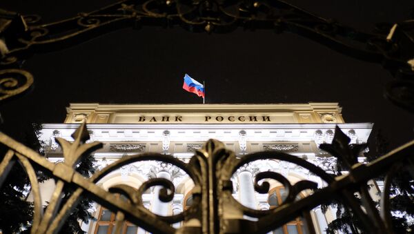 Здание Центрального банка России на Неглинной улице в Москве. Архивное фото Здание Центрального банка России на Неглинной улице в Москве. Архивное фото