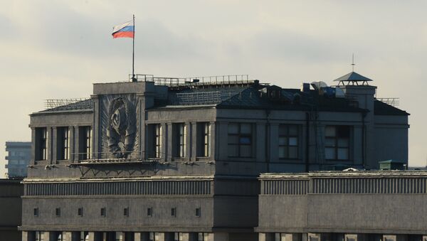 Госдума РФ. Архивное фото Госдума РФ. Архивное фото