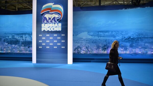 I этап ХV Съезда партии Единая Россия. Архивное фото I этап ХV Съезда партии Единая Россия. Архивное фото