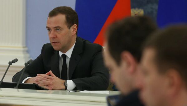 Заседание правительства РФ. 11 февраля 2016 Заседание правительства РФ. 11 февраля 2016