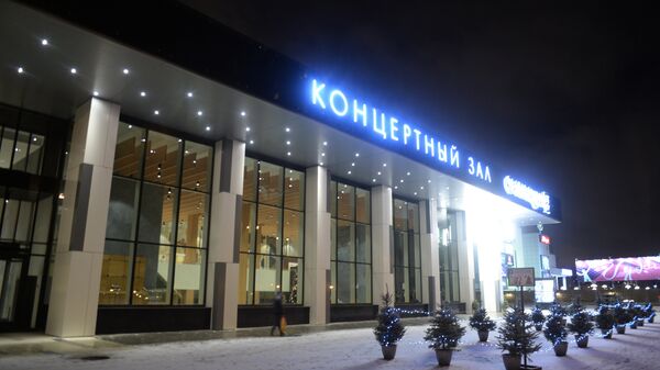 Концертный зал в Олимпийской деревне Филармония-2 Концертный зал в Олимпийской деревне Филармония-2