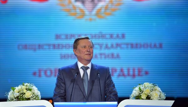 Руководитель администрации президента РФ Сергей Иванов выступает на церемонии награждения лауреатов Всероссийской общественно-государственной инициативы Горячее сердце Руководитель администрации президента РФ Сергей Иванов выступает на церемонии награждения лауреатов Всероссийской общественно-государственной инициативы Горячее сердце