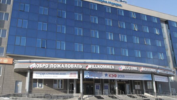Международный выставочно-деловой центр Сибирь - место проведения Красноярского экономического форума-2016 Международный выставочно-деловой центр Сибирь - место проведения Красноярского экономического форума-2016