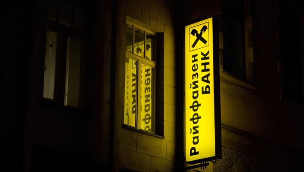 Офис АО Райффайзенбанк на набережной реки Мойки в Санкт-Петербурге Офис АО Райффайзенбанк на набережной реки Мойки в Санкт-Петербурге