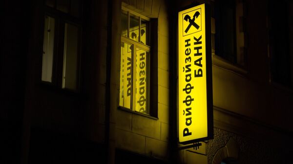 Офис АО Райффайзенбанк на набережной реки Мойки в Санкт-Петербурге Офис АО Райффайзенбанк на набережной реки Мойки в Санкт-Петербурге