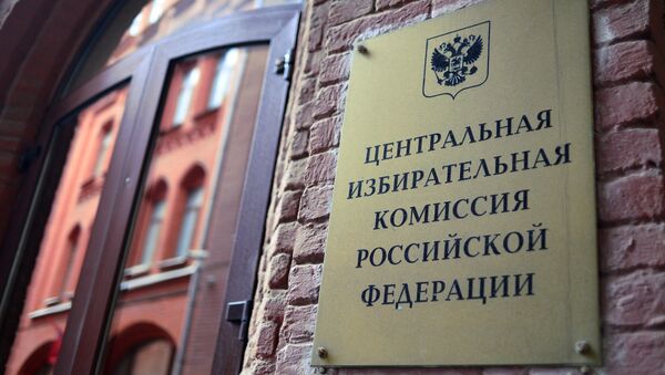Фасад здания Центральной избирательной комиссии (ЦИК) России. Архивное фото Фасад здания Центральной избирательной комиссии (ЦИК) России. Архивное фото