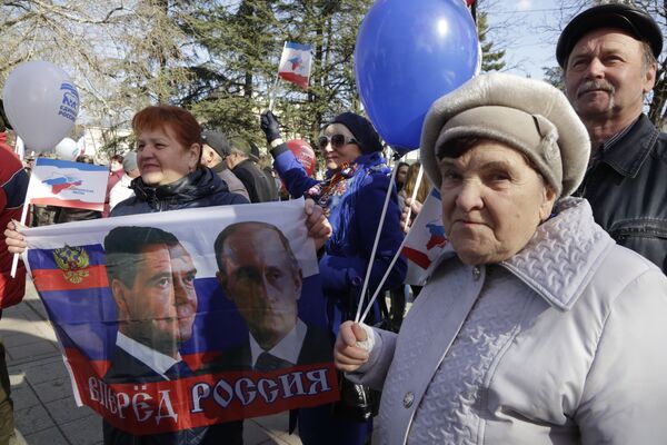Празднование второй годовщины воссоединения Крыма с РФ Празднование второй годовщины воссоединения Крыма с РФ