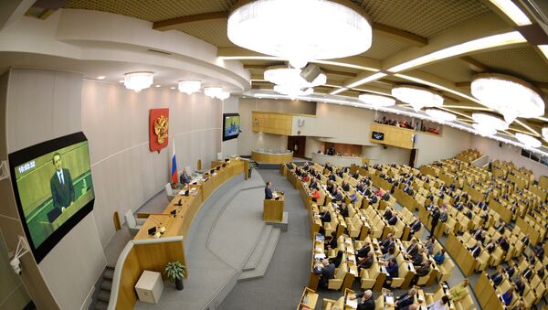 Заседание Госдумы РФ. Архивное фото Заседание Госдумы РФ. Архивное фото