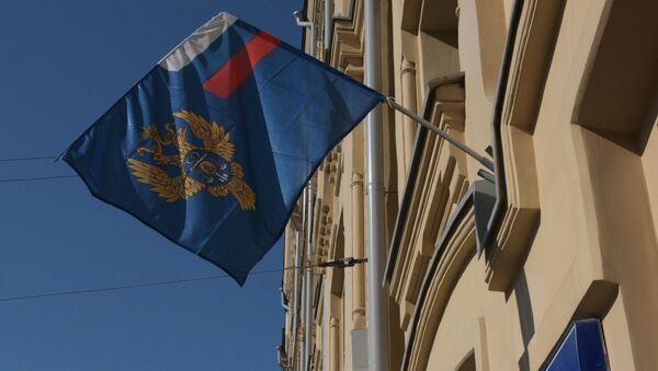 Флаг Федерального казначейства на его здании. Архивное фото Флаг Федерального казначейства на его здании. Архивное фото