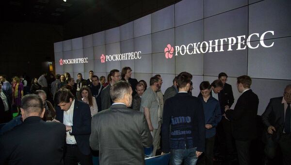 Логотип фонда Росконгресс Логотип фонда Росконгресс