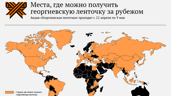 Места, где можно получить георгиевскую ленточку за рубежом Места, где можно получить георгиевскую ленточку за рубежом