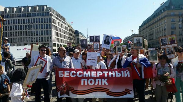 Акция Бессмертный полк в Берлине Акция Бессмертный полк в Берлине
