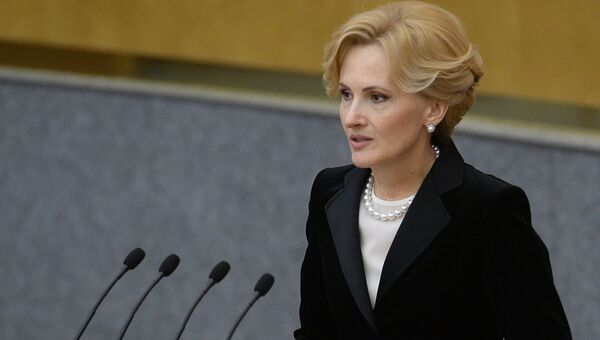 Председатель комитета Государственной Думы РФ по безопасности и противодействию коррупции Ирина Яровая Председатель комитета Государственной Думы РФ по безопасности и противодействию коррупции Ирина Яровая