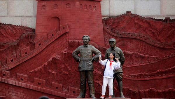 50-я годовщина начала политического движения в Китае 50-я годовщина начала политического движения в Китае