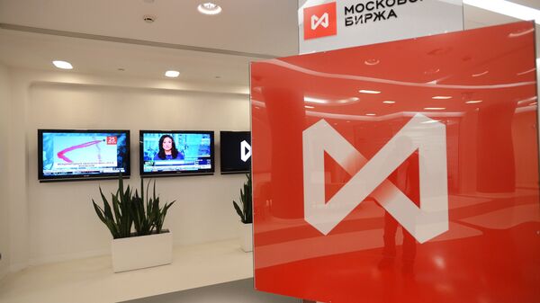 В офисе группы Московская Биржа ММВБ-РТС В офисе группы Московская Биржа ММВБ-РТС