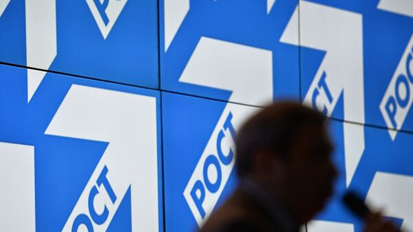 Участник выступает на съезде партии Правое дело (Партии роста) в Москве Участник выступает на съезде партии Правое дело (Партии роста) в Москве